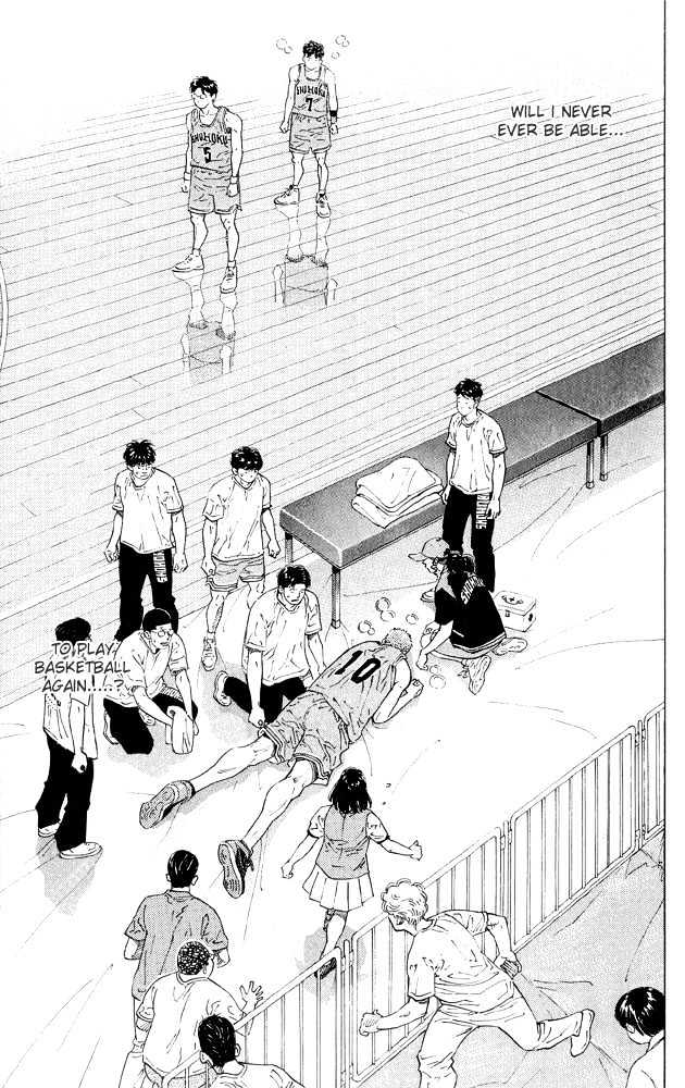 Slam Dunk, Chapter 269 image 11